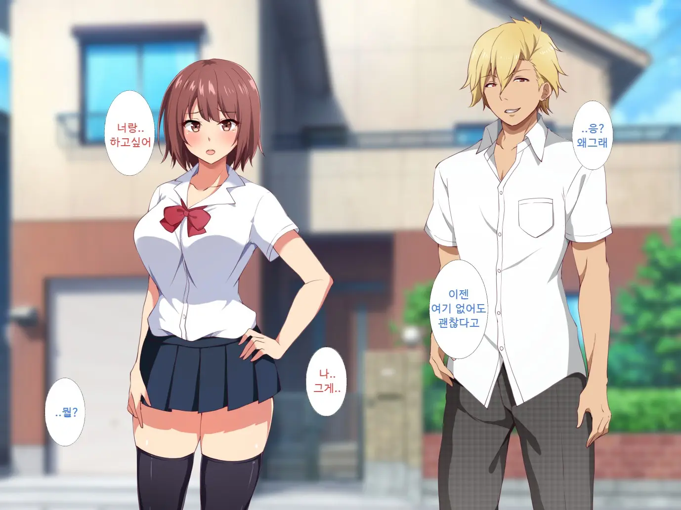 Ore No Shiranai Kanojo No Himitsu ~Seiyoku Ni Sakaraenakatta Inran Manager~ | 내가 모르는 그녀의 비밀 ~성욕을 거스르지 못한 음란매니져~